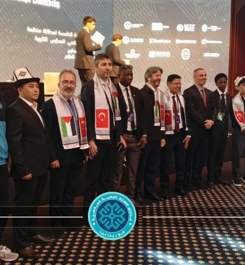 Cinquième Sommet international des lycées modèles de l'Organisation de la coopération islamique (OCI)